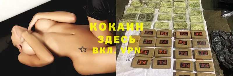 shop Telegram  Борисоглебск  Cocaine Перу 