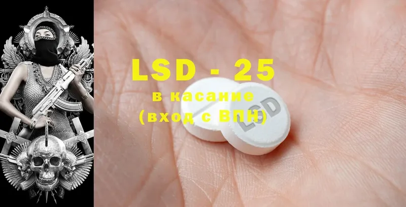 ЛСД экстази ecstasy  Борисоглебск 